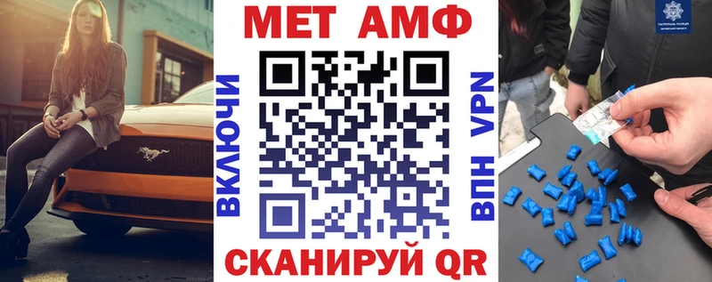 OMG зеркало  купить наркотики цена  Заозёрск  Amphetamine Розовый 