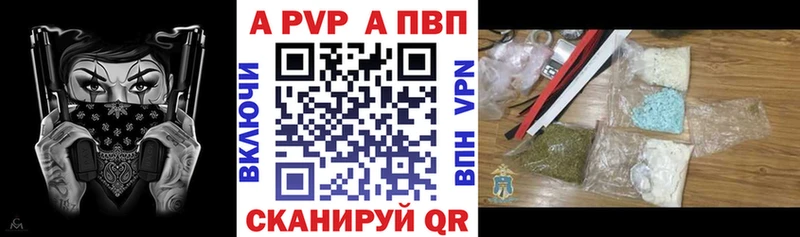 закладка  Заозёрск  ссылка на мегу   Alfa_PVP СК КРИС 