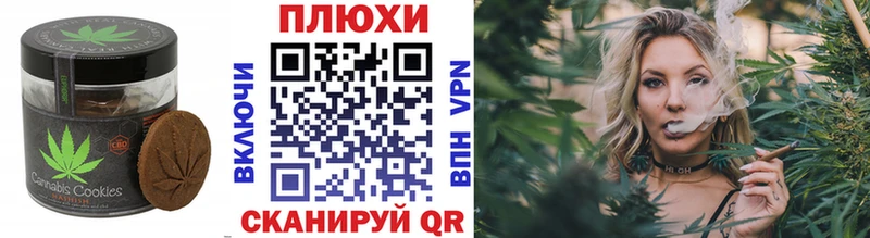 купить наркотики сайты  Заозёрск  маркетплейс состав  Печенье с ТГК конопля 