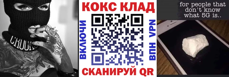 Cocaine Эквадор  где купить наркоту  Заозёрск 