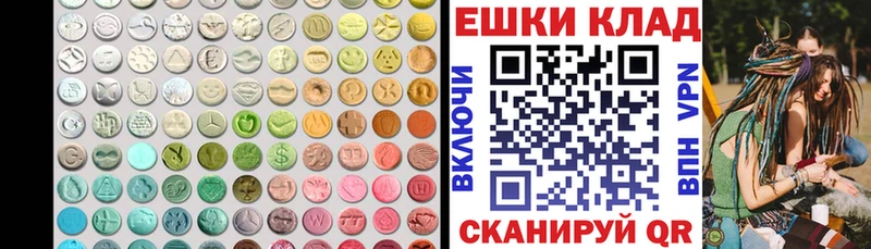Ecstasy таблы  Заозёрск 