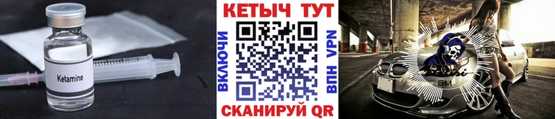 купить  цена  Заозёрск  КЕТАМИН VHQ 