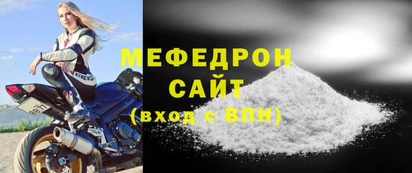 ECSTASY Богородицк