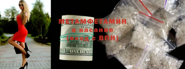 ECSTASY Богородицк