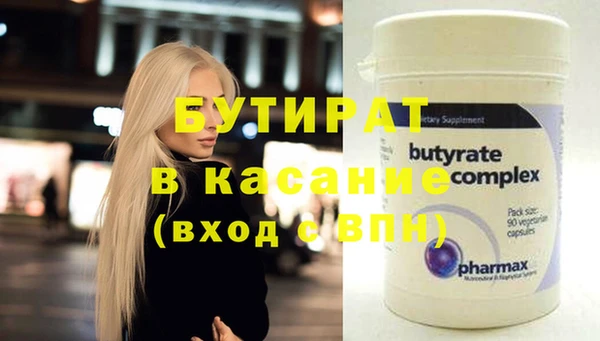 шишки Верхнеуральск