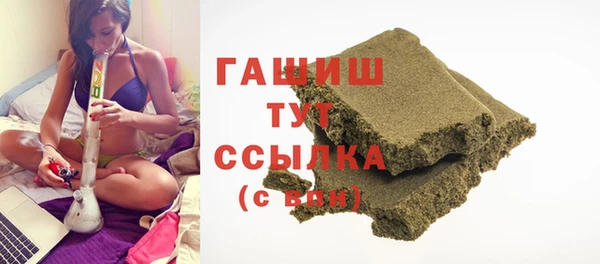 ECSTASY Богородицк