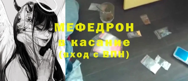 MESCALINE Богородск