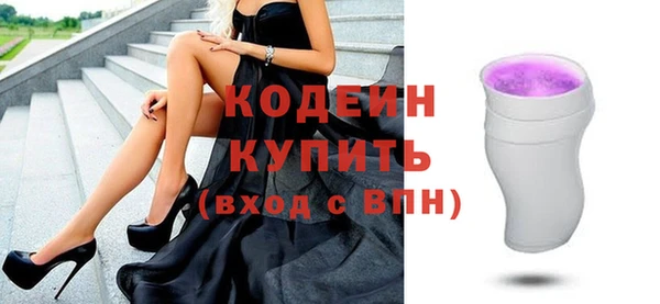 мефедрон Верхний Тагил