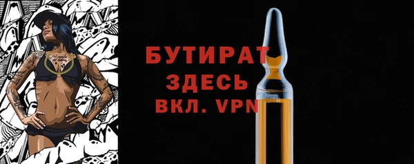 ECSTASY Богородицк