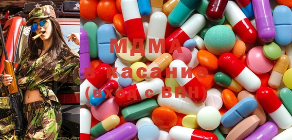 альфа пвп Верея