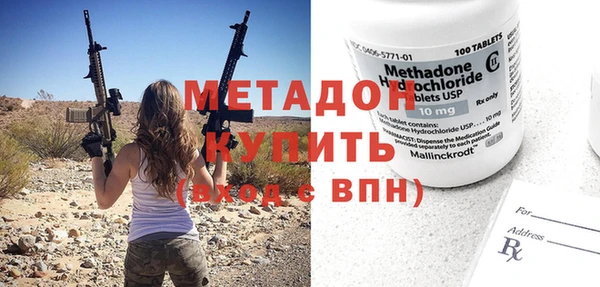 ECSTASY Богородицк