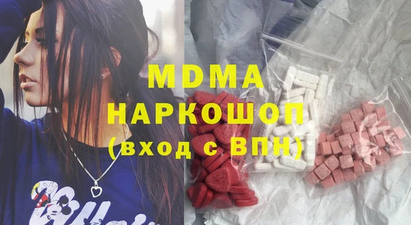 ECSTASY Богородицк