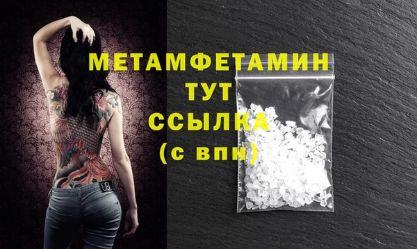 ECSTASY Богородицк
