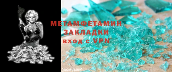 MESCALINE Богородск