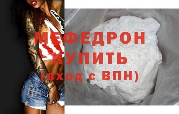 MESCALINE Богородск