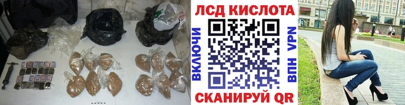 LSD-25 экстази кислота  Заозёрск 