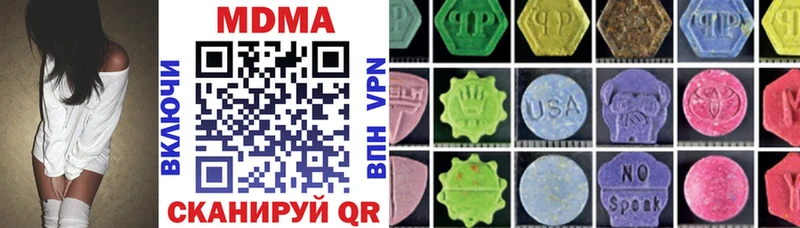 цены наркотик  Заозёрск  shop Telegram  MDMA VHQ 