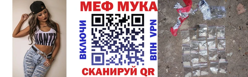 это как зайти  Заозёрск  МЕФ кристаллы 