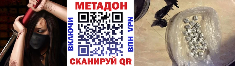 продажа наркотиков  mega зеркало  МЕТАДОН methadone  Заозёрск 