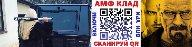 KRAKEN зеркало  даркнет сайт  Заозёрск  Метамфетамин витя 