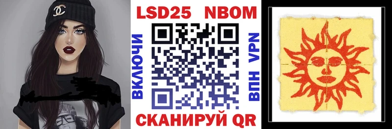 Наркотические марки 1,5мг  МЕГА рабочий сайт  Заозёрск 