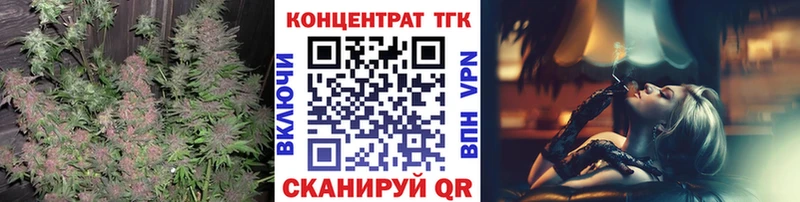 ТГК жижа  Заозёрск 